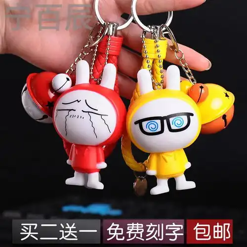 表情宁百辰ningbaichen除静电钥匙圈型号宁百辰卡通小兔子钥匙扣搞怪表情...表情