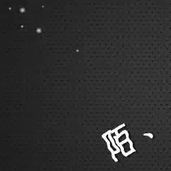 黑色带字背景图片霸气