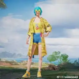 和平精英推出避暑圣地地图夏日清凉服装亮了