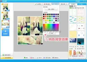 照片拼图更给力美图秀秀2.6.9新版全体验