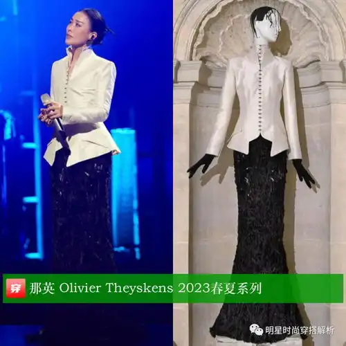 明星最新穿搭欣赏迪丽热巴周深龚俊陈立农万茜殷桃王子文等