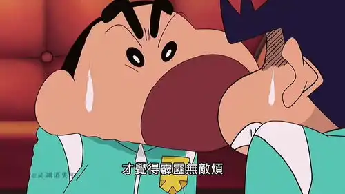 治愈动漫蜡笔小新小新小朋友日漫这就是友情啊