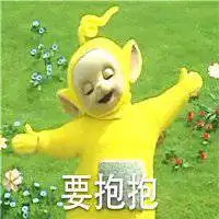 天线宝宝头像可爱微信头像图片大全