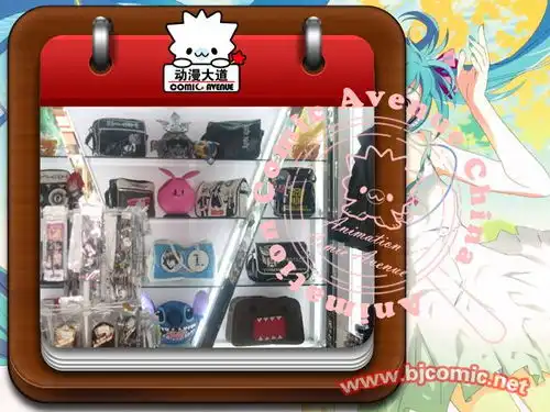 阜新什么是动漫店aca动漫大道招商信息