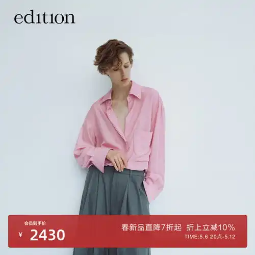 谭飞法式设计感灯笼袖天丝白色上衣2024年女夏季白色xs