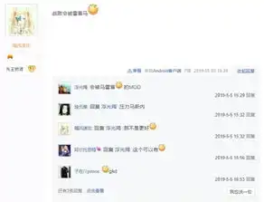 娘化版骑马与砍杀即将上线美少女游戏少女文明开放体验