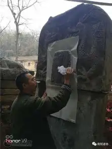 南阳市道协会长李泰丞道长一行考察内乡县石堂山