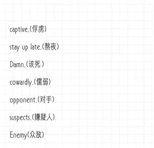 丧系网名我们在黑暗中并肩而行,走在各自的朝圣路上