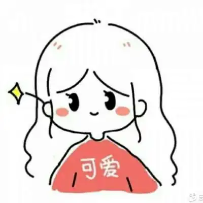 可爱卡通头像 萌萌转身