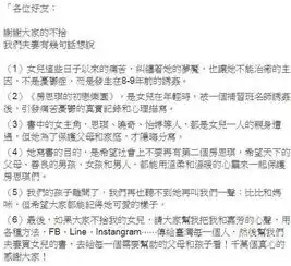 她和林奕含一样,被老师诱奸到抑郁自杀