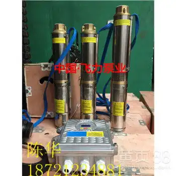 太阳能水泵3flssw5-40-48-750二次增压喷灌太阳能水泵厂家-黄页88网