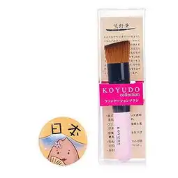 晃祐堂collection系列化妆刷粉色nc249粉底刷怎么样价格