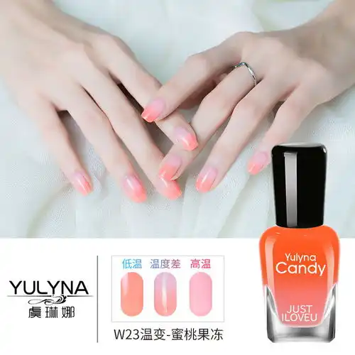 温变色指甲油不可剥持久防水酒红紫蓝色美甲油女