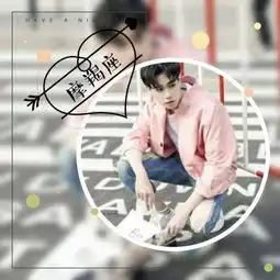 2018十二星座头像男生真人带字图片风尘仆仆终有归途