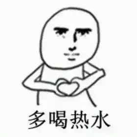 焦点请不要再叫我多喝热水了,世界卫生组织都确认了多喝热水也可能致癌