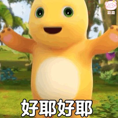 表情包可爱小奶龙动态表情包48张