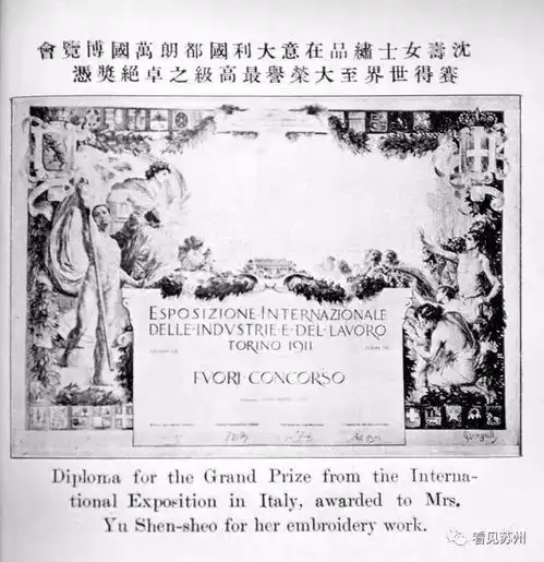 江海儿女南通苏州版罗密欧与朱丽叶