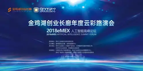 高光时刻2018云彩路演即将开战,年度大赏登陆电博会