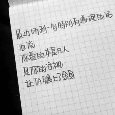 2019纯文字的微信头像,全部是励志文字系的