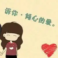 情侣头像图片卡通可爱带字微信头像图片大全