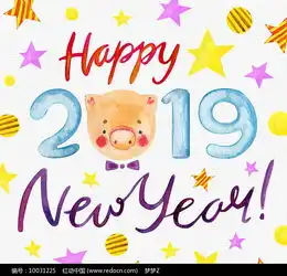 卡通猪新年艺术字ai素材免费下载红动网