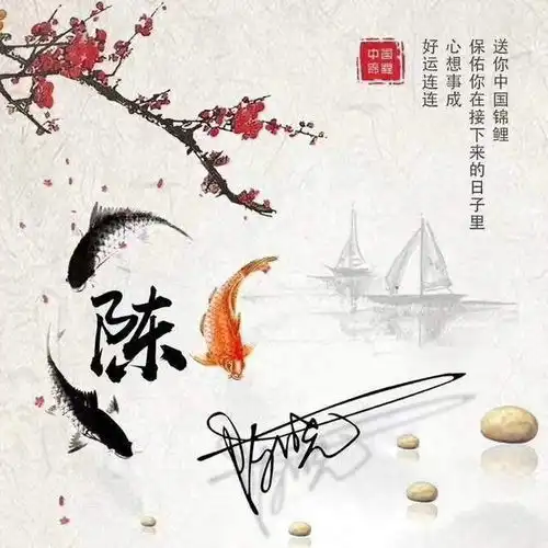 中国风签名微信头像,竹报平安唯美古风姓氏头像,希望你喜欢