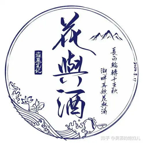 2019,也就是第十四年盗墓笔记的头像出来了吗