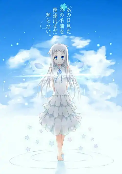 二次元未闻花名面码堆糖,美好生活研究所