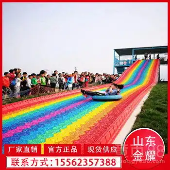 景区网红游乐设备七彩滑道让您的场地嗨翻天源头户外游乐设备生产厂家-黄页88网