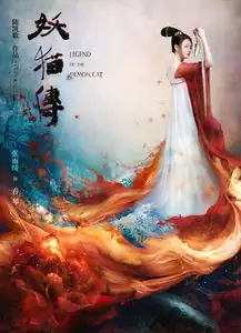 她妩媚性感,美得高级,妖猫传里的她难道是从唐朝穿越而来