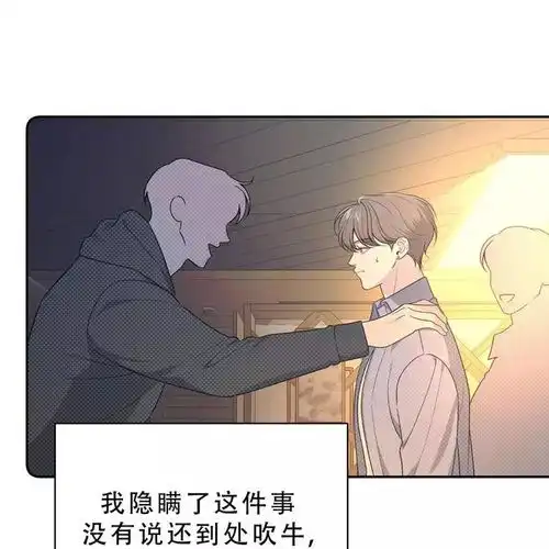 秘密恋爱漫画丨秘密恋爱双男主漫画丨秘密恋爱漫画全集丨腐竹漫画