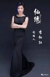 2020年中国仙绣最新课程表