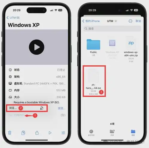 在iphone可以运行windows系统