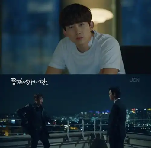 初哆咪之宋仲基文森佐开箱金块遭背叛