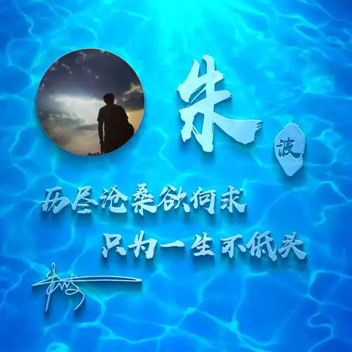你多久没换过微信头像了,二十几款超赞3d签名头像,请查收带走