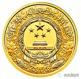金犬贺岁,吉祥如意鉴赏2018中国戊戌狗年3克金质彩色纪念币