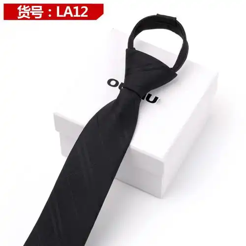 人韩版领带男士窄版6cm黑色拉链领带正装休闲结婚易拉得包邮懒