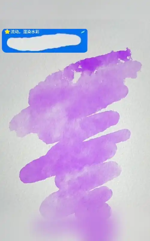 拥有一套插画大v都在用的水彩笔刷,是一种什么样的体验