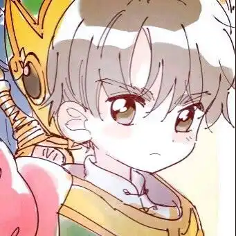 魔卡少女樱甜甜的情头