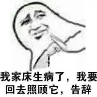 微信表情包搞笑图片微信头像图片大全