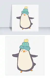 戴帽子围巾的企鹅矢量图免费下载图片素材psb格式下载动漫人物大全