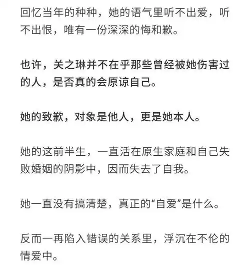 58岁关之琳自爆私生活徘徊6个男人之间,如今却无性无爱,独守1.5亿豪宅,叛逆了一辈子