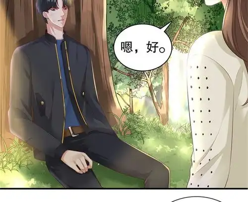 豹系男友的千层套路落小咖的女子力爱奇艺漫画