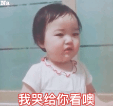 连猫狗都嫌的23岁,究竟宝宝会有多叛逆