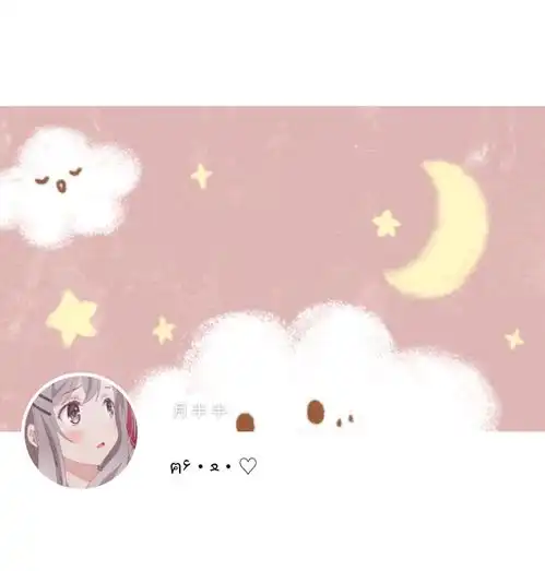 萌系画风头像沙县
