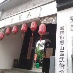 电话地址价格营业时间惠山万达景点团购无锡周边游