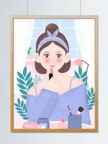 少女的美肤日记