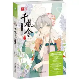 青春文学校园