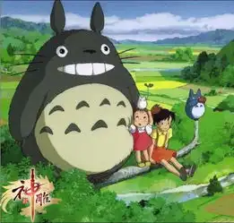 日本动画大师宫崎骏的动画特点