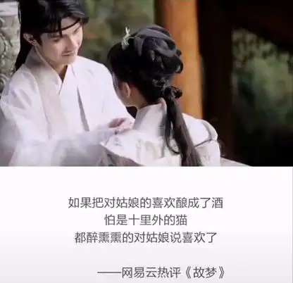 网易云丧系热评千言万语抵不过一句,你喜欢大海,我爱过你